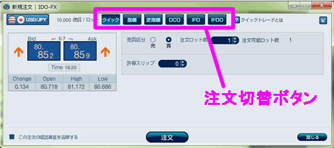 アイディーオー証券