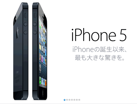 iphone5.gif