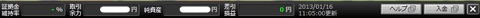 manepa4.gif