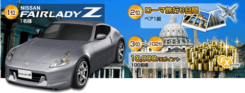 バーチャルFX