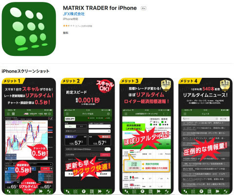JFX[MATRIXTRADER]